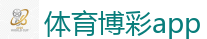世界杯(SHIJIEBEI)中国竞彩官方网站